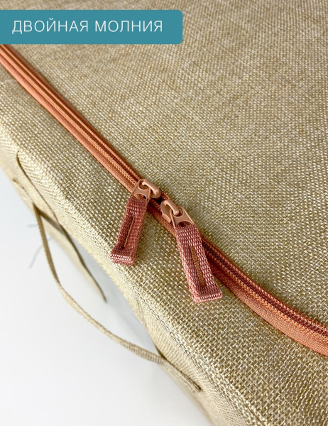 Кофр ГЕЛЕОС Оксфорд (бежевый, 50х40х33) (арт. К66-БЖ)