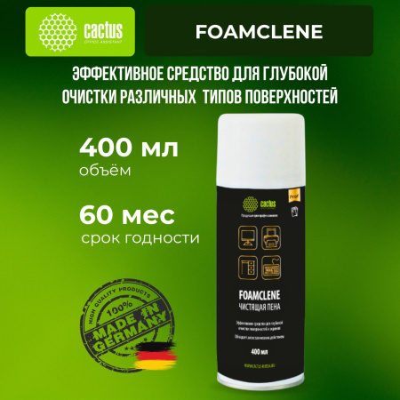 Пена Cactus 400 мл. (арт. CS-FC400)
