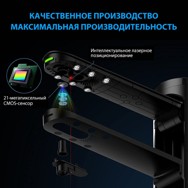 Книжный сканер VIISAN K21 (арт. K21)