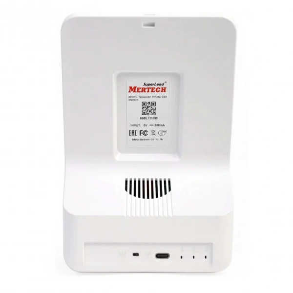 Терминал оплаты СБП Mertech с NFC Yellow (арт. 1993)