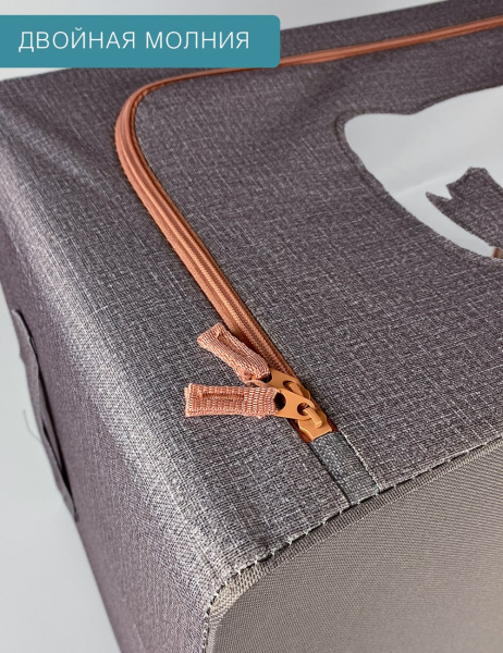 Кофр ГЕЛЕОС Оксфорд (серый, Слон, 50х40х33) (арт. К66-СЛОН-СР)