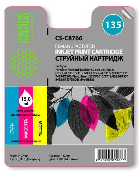 Картридж Cactus №135 многоцветный (18мл) для HP (арт. CS-C8766)