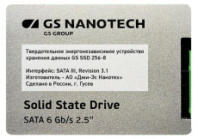 SSD жесткий диск Катюша (Россия) 256 Гб для МФУ M348 (арт. HKM348)