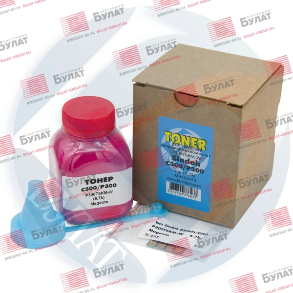 Заправочный комплект Булат (пурпурный, 6700 стр.) (арт. BASN00C300030)