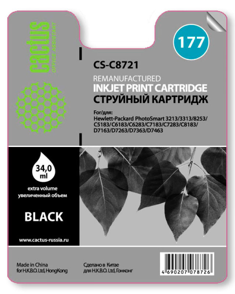 Картридж Cactus №177 черный (26мл) для HP (арт. CS-C8721)
