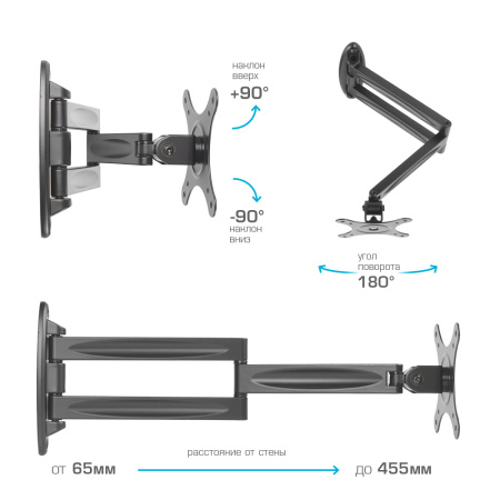 Кронштейн Kromax TECHNO-11 (чёрный) (арт. 29001)