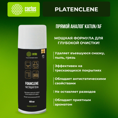 Пена Cactus 400 мл. (арт. CS-FC400)