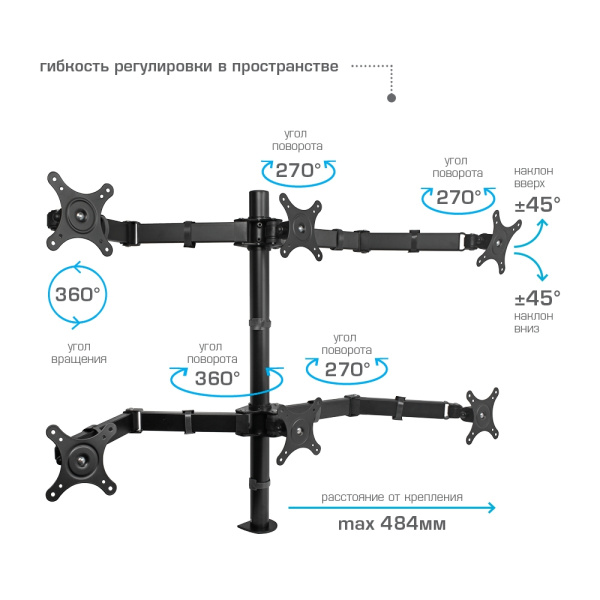Кронштейн VLK TRENTO-96 чёрный для мониторов 15-34″ (арт. 51048)