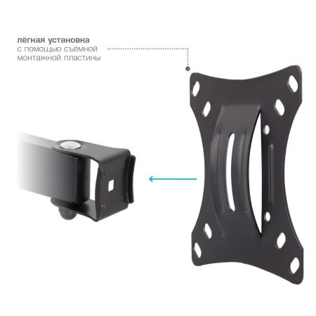 Кронштейн VLK TRENTO-3 чёрный для TV 10-32″ (арт. 51003)