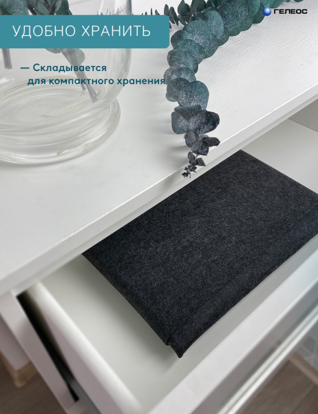 Короб ГЕЛЕОС Войлок (36х25х23 (L), темно-серый) (арт. ВЛК-ТЛ)