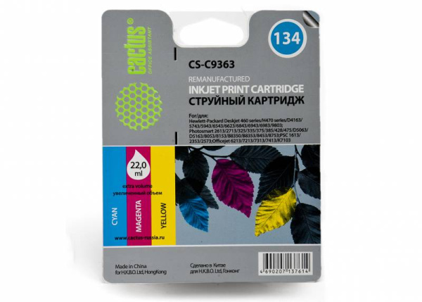 Картридж Cactus №134 голубой/пурпурный/желтый (18мл) для HP (арт. CS-C9363)