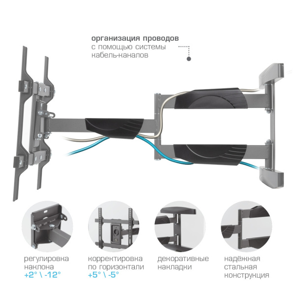 Кронштейн Kromax ATLANTIS-60 (чёрный) (арт. 28015)