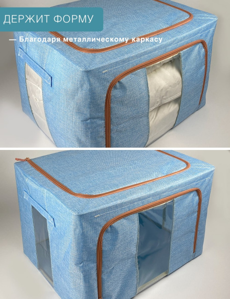 Кофр ГЕЛЕОС Оксфорд (светло-голубой, 50х40х33) (арт. К66-ГЛ)