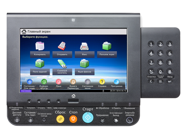 МФУ лазерное черно-белое Kyocera TASKalfa 3011i (арт. 1102RG3NL0)
