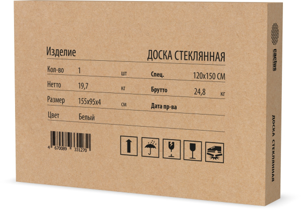 Стеклянная доска Cactus CS-GBD-120x150-BK-TM (арт. CS-GBD-120X150-BK-TM)