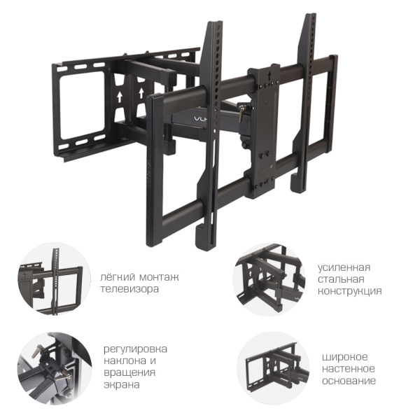 Кронштейн VLK TRENTO-20 чёрный для TV 26-90″ (арт. 51040)