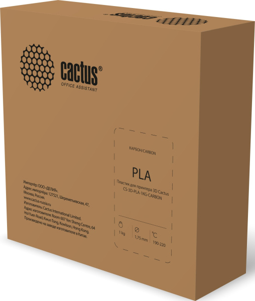 Пластик для принтера Cactus (PLA, d1.75мм, 1кг, L326м) (арт. CS-3D-PLA-1KG-CARBON)