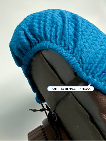 Чехол на компьютерное кресло ГЕЛЕОС 422Л (размер L, волна, лазурный) (арт. ГЧ00422Л)