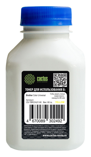 Тонер Cactus желтый (флакон 60 г.) (арт. CS-TBRCHUY-60)