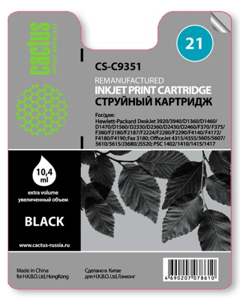 Картридж Cactus №21 черный (17мл) для HP (арт. CS-C9351)