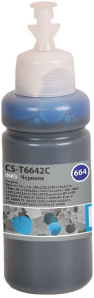 Чернила Cactus (голубой,  стр.) (арт. CS-T6642C)