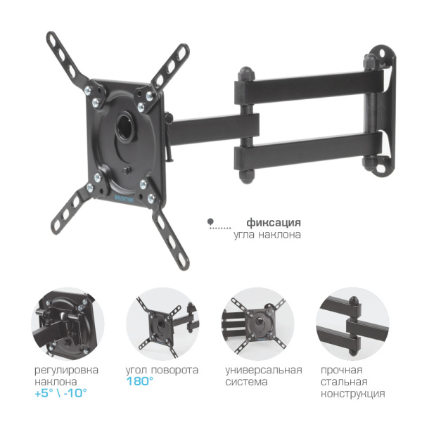 Кронштейн Kromax DIX-14 (чёрный) (арт. 20263)