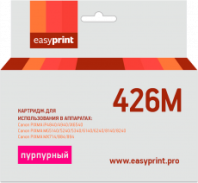 Струйный картридж EasyPrint CLI-426M (арт. IC-CLI426M)
