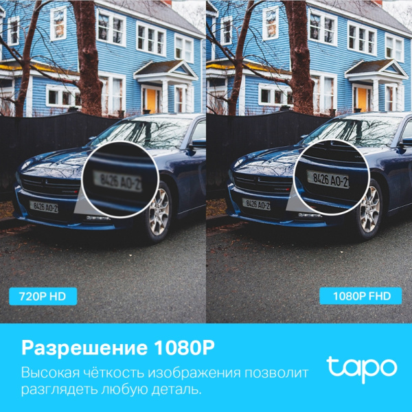 Камера TP-Link Tapo C500 (арт. Tapo C500)