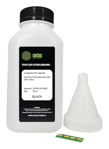 Тонер Cactus черный (флакон 35 г.) (арт. CS-RK-W1106A)