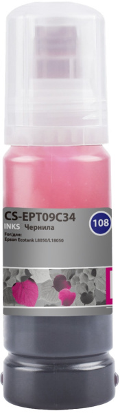 Чернила Cactus (светло-пурпурный, 70 мл.) (арт. CS-EPT09C64)