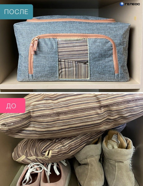 Кофр ГЕЛЕОС Оксфорд (серый, 40х30х20) (арт. К24-СР)