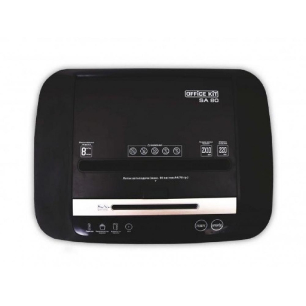 Уничтожитель документов Office Kit SA80 (A800) (2х10) (арт. OK0210SA80)