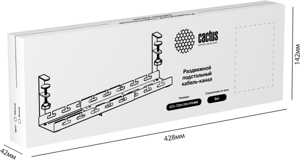 Кабель-канал Cactus 72.8x13x19см, белый (арт. CS-CM-700-1WT)