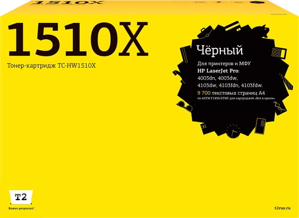 Картридж T2 аналог HP W1510X #151X (черный) (арт. TC-HW1510X)