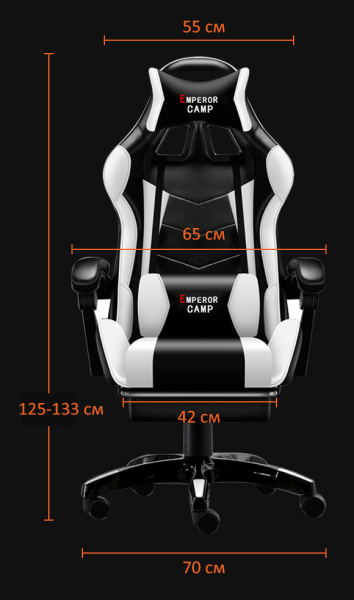 Кресло для геймеров ГЕЛЕОС G1 (белый) (арт. GChG1-W)