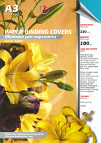 Картонные обложки для брошюровки Реалист кожа, А3, синий морской (100 шт.) (арт. 8664)