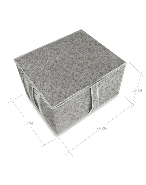 Кофр ГЕЛЕОС большой, для хранения одеял, пледов и подушек, «Грей» / Серый, 60х50х35 см (арт. ГРЕ-28)