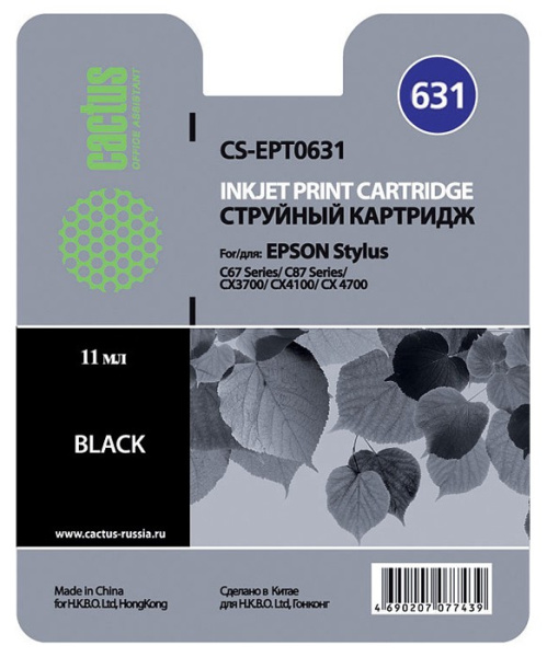Картридж Cactus черный (14мл) для Epson (арт. CS-EPT0631)