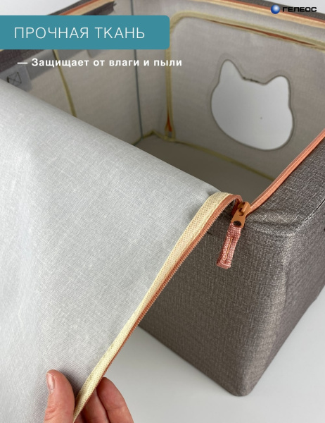 Кофр ГЕЛЕОС Оксфорд (серый, Кот, 50х40х33) (арт. К66-КОТ-СР)