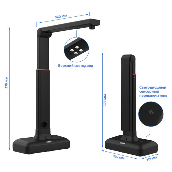 Книжный сканер VIISAN S21 (арт. S21)
