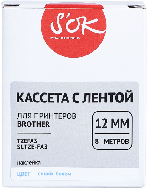 Кассета с лентой Sakura Printing TZEFA3 (синий, 12мм/8м) (арт. SLTZEFA3)