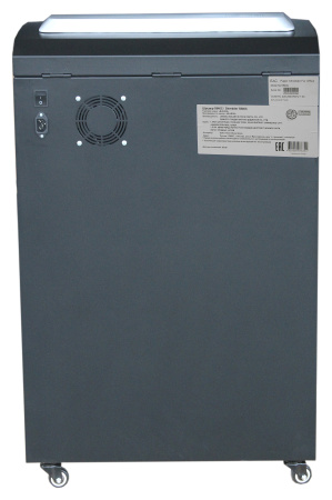 Уничтожитель документов Bulros 5840C, 4x30 мм, черный (арт. SH-D-BBB-5840-130-___-03)