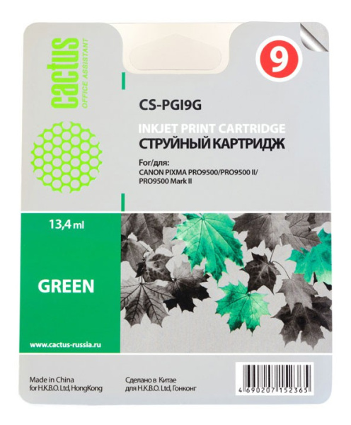 Картридж Cactus Картридж струйный CS-PGI9G зеленый (13.4мл) (арт. CS-PGI9G)