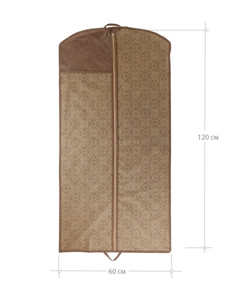 Чехол ГЕЛЕОС для хранения верхней одежды, «Миндаль» / Бежевый, 100х60 см (арт. МНД_07)