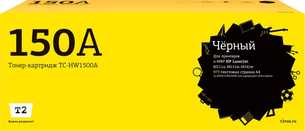 Картридж T2 аналог HP W1500A (черный, 975 стр.) (арт. TC-HW1500A)