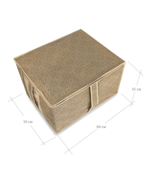 Кофр ГЕЛЕОС большой, для хранения одеял, пледов и подушек, «Миндаль» / Бежевый, 60х50х35 см (арт. МНД_28)