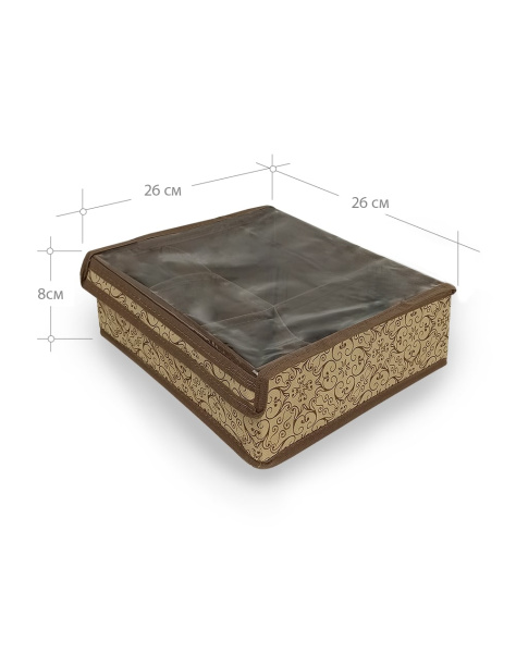 Органайзер ГЕЛЕОС для хранения вещей, 5 отделений, «Миндаль» / Бежевый, 26х26х8 см (арт. МНД_221)