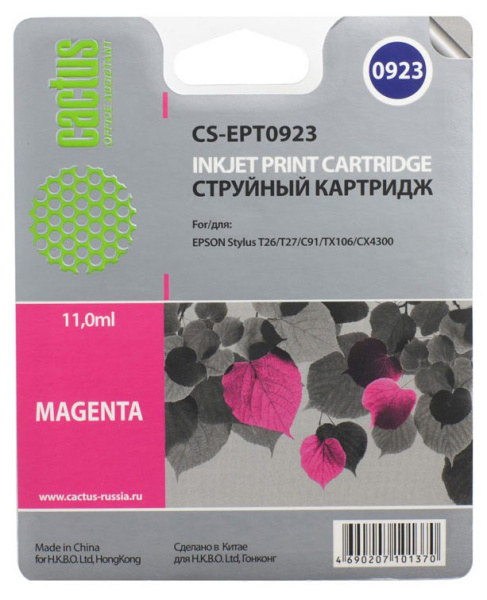 Картридж Cactus пурпурный (6.6мл) для Epson (арт. CS-EPT0923)