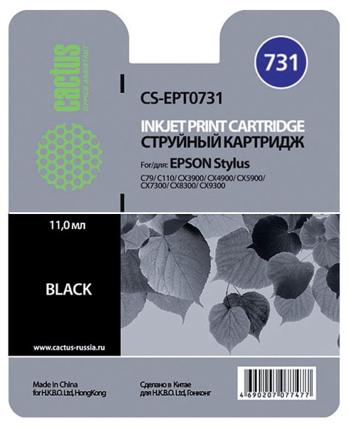 Картридж Cactus черный (11.4мл) для Epson (арт. CS-EPT0731)