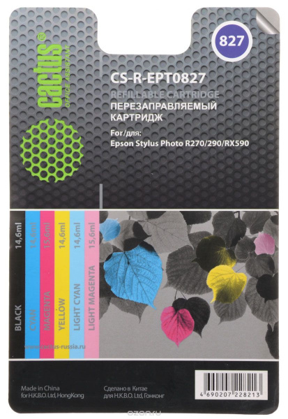Картридж Cactus Картридж струйный CS-R-EPT0827 набор карт. для Epson StPh R270/290/RX590 (арт. CS-R-EPT0827)